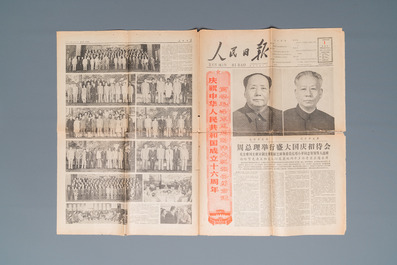 An album of photos concerning a visit to China during the Cultural Revolution, ca. 1965