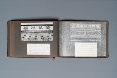 Een album met foto's van een bezoek aan China tijdens de Culturele Revolutie, ca. 1965