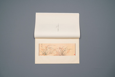 Madame Chiang Kai-Shek (May-ling Soong Chiang, 1898-2003): Album with 24 prints, Beijing, 1979