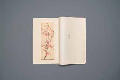 Madame Chiang Kai-Shek (May-ling Soong Chiang, 1898-2003): Album with 24 prints, Beijing, 1979