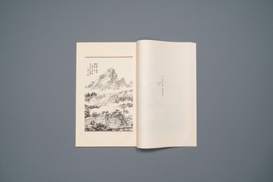 Madame Chiang Kai-Shek (May-ling Soong Chiang, 1898-2003): Album with 24 prints, Beijing, 1979