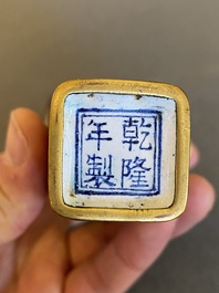 A square Chinese Canton enamel vase with Europeans, Qianlong mark and probably of the period