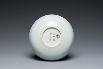 An unusual Chinese wucai bowl, Wanli mark and possibly of the period