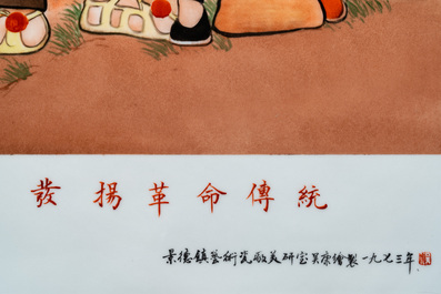 Trois grandes plaques en porcelaine de Chine &agrave; d&eacute;cor de la R&eacute;volution Culturelle, sign&eacute;es Wu Kang 吳康 et dat&eacute;es 1973