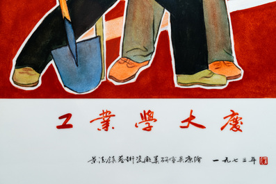 Drie grote Chinese plaquettes met Culturele Revolutie decor, elk gesigneerd Wu Kang 吳康 en gedateerd 1973