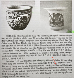 Crachoir en porcelaine de Chine 'Bleu de Hue' pour le roi du Vietnam Khai Dinh, marque Nội phủ đ&atilde;i tạo 內府待造, vers 1924