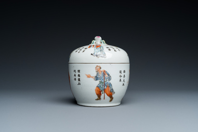 Bol couvert en porcelaine de Chine Wu Shuang Pu, marque de Qianlong, R&eacute;publique