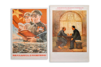 29 Chinese Cultural Revolution propaganda posters