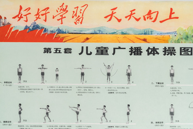 Dix affiches de propagande de la R&eacute;volution Culturelle