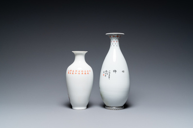 Four Chinese Cultural Revolution vases, signed Zhang Jian 章鑑, Chen Yifang 陳義芳 and Zhang Wenchao 章文超, dated 1972, 1973 and 1975