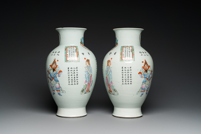 Paire de vases en porcelaine de Chine famille rose &agrave; d&eacute;cor Wu Shuang Pu, marque de Qianlong, R&eacute;publique