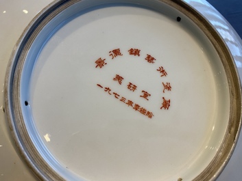 Four Chinese dishes with Cultural Revolution design, signed Wu Kang 吳康, Zhang Jian 章鑑 and Zhang Wenchao 章文超, dated 1970 and 1973