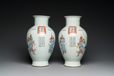 A pair of Chinese famille rose 'Wu Shuang Pu' vases, Qianlong mark, Republic