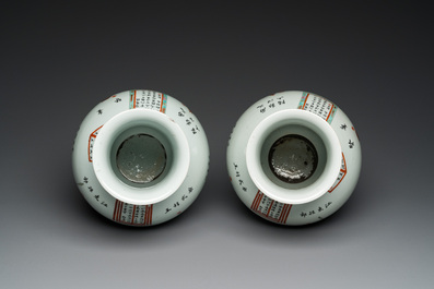 A pair of Chinese famille rose 'Wu Shuang Pu' vases, Qianlong mark, Republic