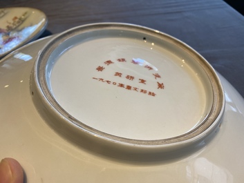 Four Chinese dishes with Cultural Revolution design, signed Wu Kang 吳康, Zhang Jian 章鑑 and Zhang Wenchao 章文超, dated 1970 and 1973