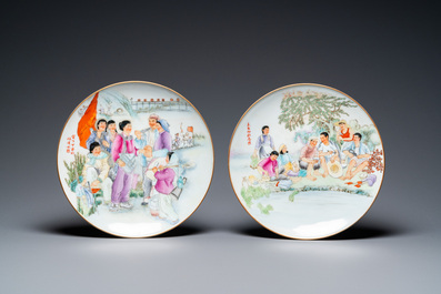 Four Chinese dishes with Cultural Revolution design, signed Wu Kang 吳康, Zhang Jian 章鑑 and Zhang Wenchao 章文超, dated 1970 and 1973