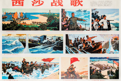 Eight Chinese Cultural Revolution propaganda posters