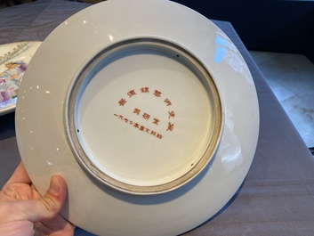 Four Chinese dishes with Cultural Revolution design, signed Wu Kang 吳康, Zhang Jian 章鑑 and Zhang Wenchao 章文超, dated 1970 and 1973