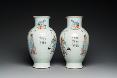 Paire de vases en porcelaine de Chine famille rose &agrave; d&eacute;cor Wu Shuang Pu, marque de Qianlong, R&eacute;publique