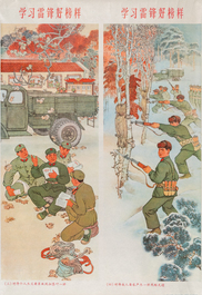 Seven Chinese Cultural Revolution propaganda posters