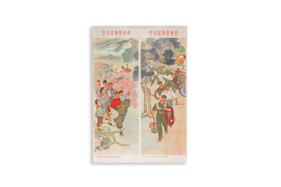 Eleven Chinese Cultural Revolution propaganda posters