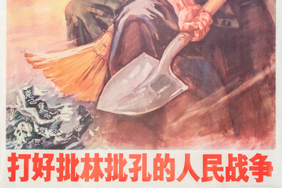 Onze affiches de propagande de la R&eacute;volution Culturelle, Chine, 20&egrave;me