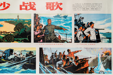 Onze affiches de propagande de la R&eacute;volution Culturelle, Chine, 20&egrave;me