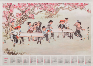 Eleven Chinese Cultural Revolution propaganda posters