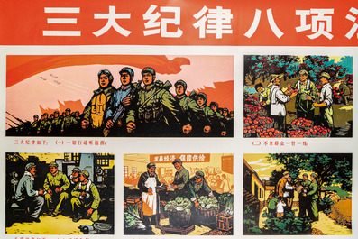 Sept affiches de propagande de la R&eacute;volution Culturelle, Chine