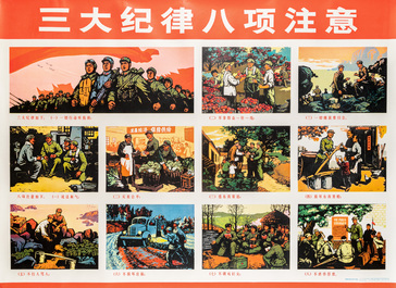 Eleven Chinese Cultural Revolution propaganda posters