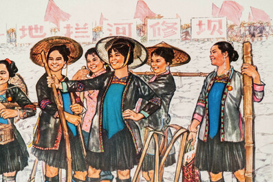 Eleven Chinese Cultural Revolution propaganda posters