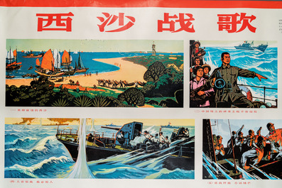 Elf Chinese Culturele Revolutie propagandaposters