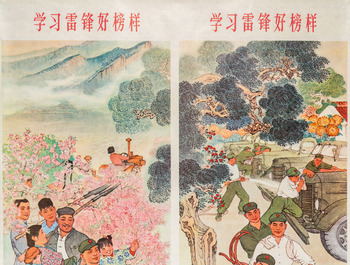 Onze affiches de propagande de la R&eacute;volution Culturelle, Chine, 20&egrave;me