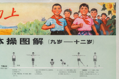 Five Chinese Cultural Revolution propaganda posters with swimming and gymnastics instructions