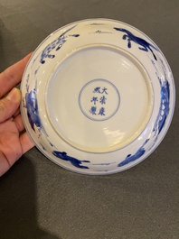 A Chinese blue and white 'Horses of Mu Wang' plate, Kangxi mark and of the period