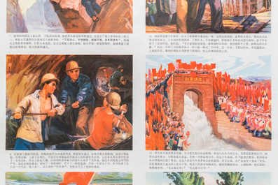 Eleven Chinese Cultural Revolution propaganda posters