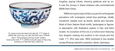 Bol en porcelaine de Chine 'Bleu de Hue' pour le Vietnam, marque de Gi&aacute;p T&iacute;, ca. 1804