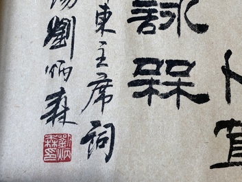 Liu Bingsen 劉炳森 (1937-2005) en Dong Shouping 董壽平 (1904-1997): Kalligrafie met prunusbloemen, inkt en kleur op papier
