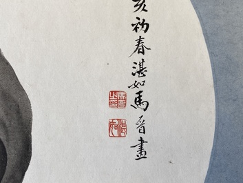 Ma Jin 馬晉 (1900-1970): 'Cochon', encre et crayon sur papier, dat&eacute; 1947