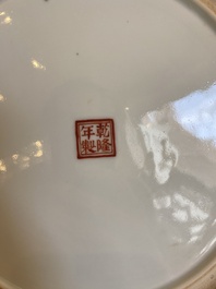 A Chinese famille rose dish with figures in a garden, Qianlong mark, Republic