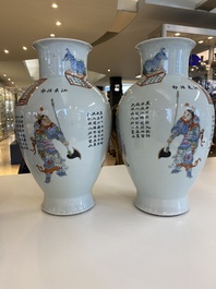 Paire de vases en porcelaine de Chine famille rose &agrave; d&eacute;cor Wu Shuang Pu, marque de Qianlong, R&eacute;publique