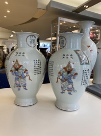 Paire de vases en porcelaine de Chine famille rose &agrave; d&eacute;cor Wu Shuang Pu, marque de Qianlong, R&eacute;publique