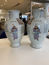 A pair of Chinese famille rose 'Wu Shuang Pu' vases, Qianlong mark, Republic