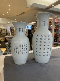 Deux vases en porcelaine de Chine qianjiang cai &agrave; d&eacute;cor de paysages montagneux, sign&eacute;s Hu Zhongzhen 胡仲贞, 19/20&egrave;me