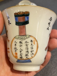 Cinq tasses couvertes et quatre soucoupes en porcelaine de Chine famille rose &agrave; d&eacute;cor 'Wu Shuang Pu', marque et &eacute;poque de Daoguang