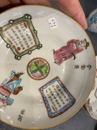 Quatre tasses et trois soucoupes en porcelaine de Chine famille rose &agrave; d&eacute;cor 'Wu Shuang Pu', marque et &eacute;poque de Daoguang