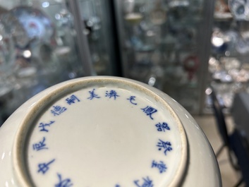 Coupe en porcelaine de Chine 'Bleu de Hue' pour Đặng Huy Trứ (1825 - 1874), marque de Đặng Huy Trứ et inscription circulaire, dat&eacute;e 1868