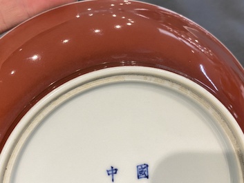 A Chinese monochrome copper-red plate, Zhong Guo Jing De Zhen Zhi 中國景德鎮製 mark, dated 1954