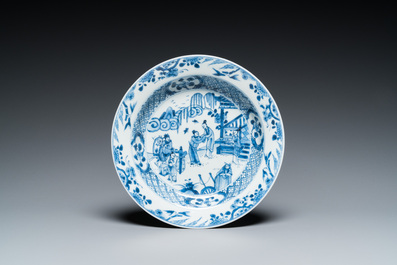 A Chinese blue and white plate, a klapmuts bowl and a trick cup, Wanli/Yongzheng