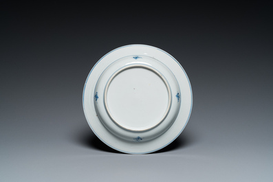 A Chinese blue and white plate, a klapmuts bowl and a trick cup, Wanli/Yongzheng